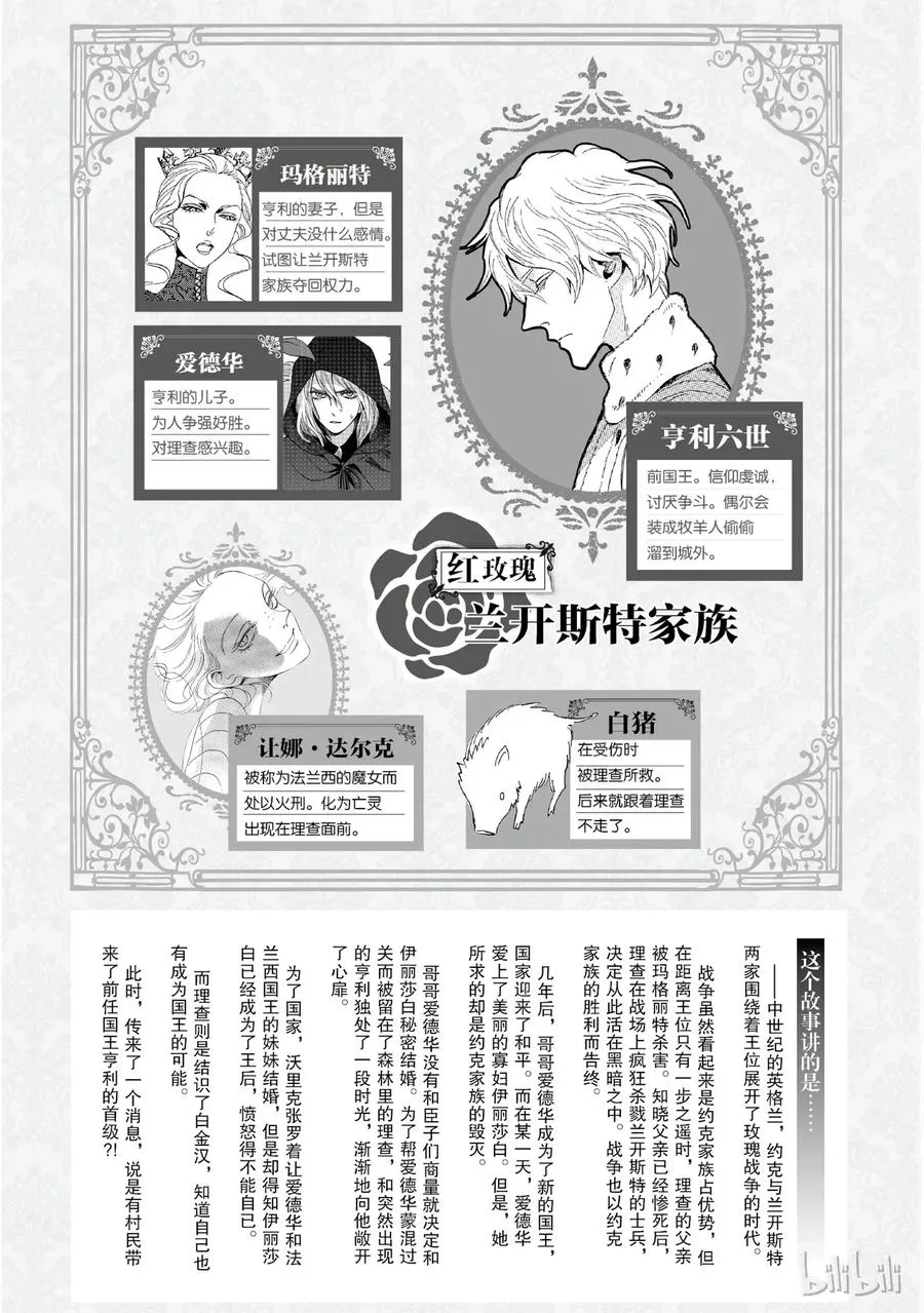 013话 013 第4页