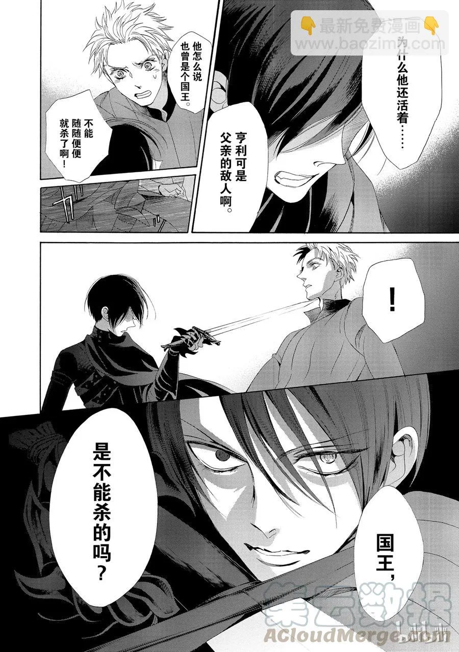013话 013 第17页