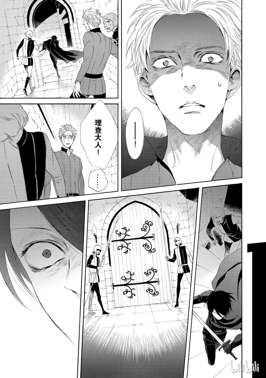 013话 013 第18页