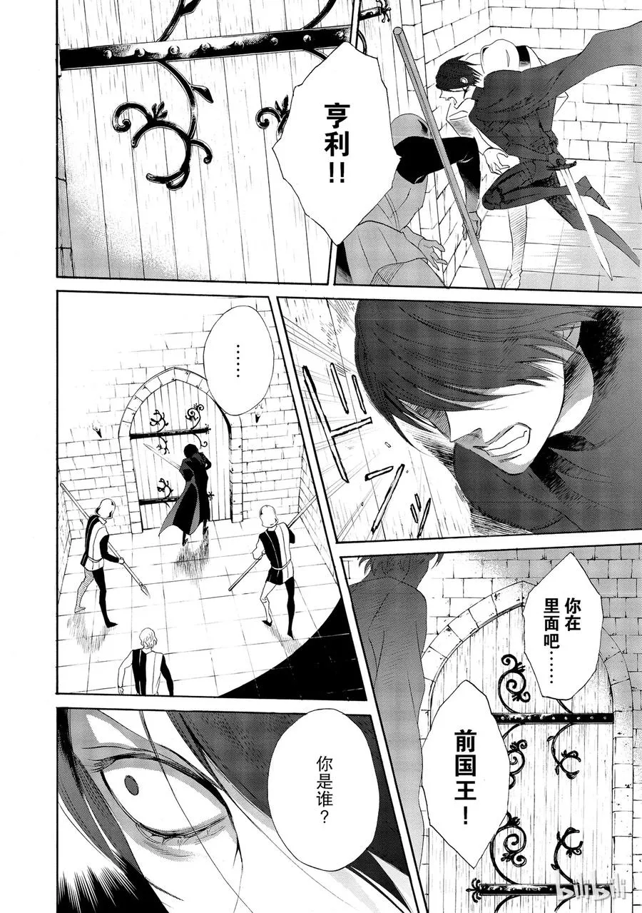 013话 013 第19页