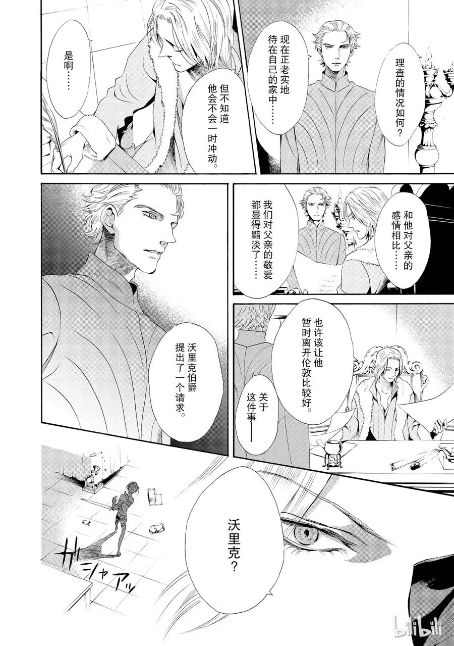 013话 013 第23页