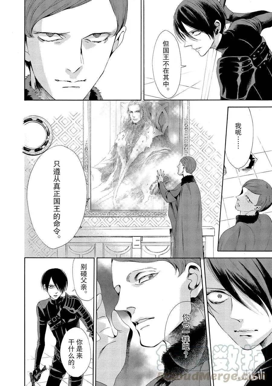 013话 013 第25页