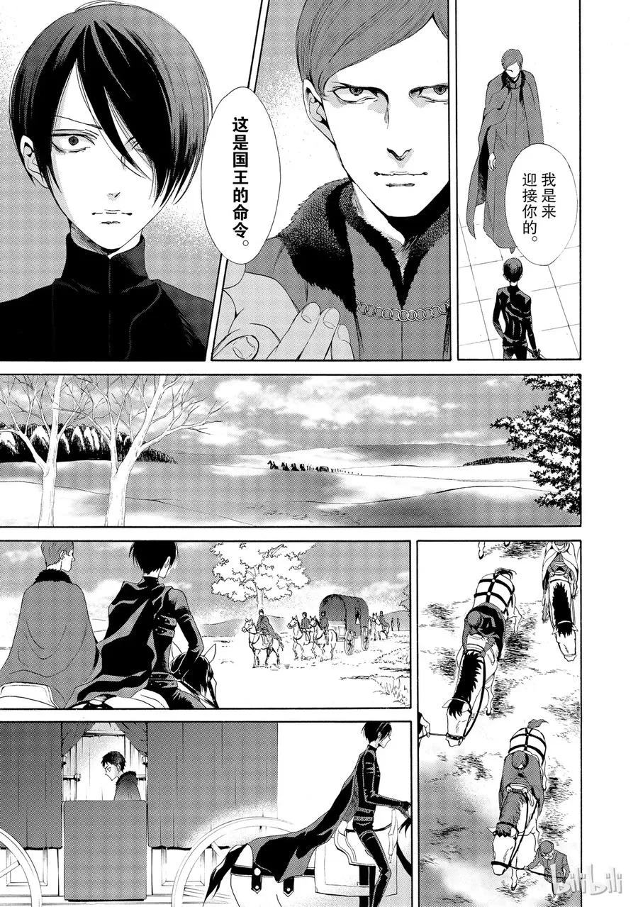 013话 013 第26页