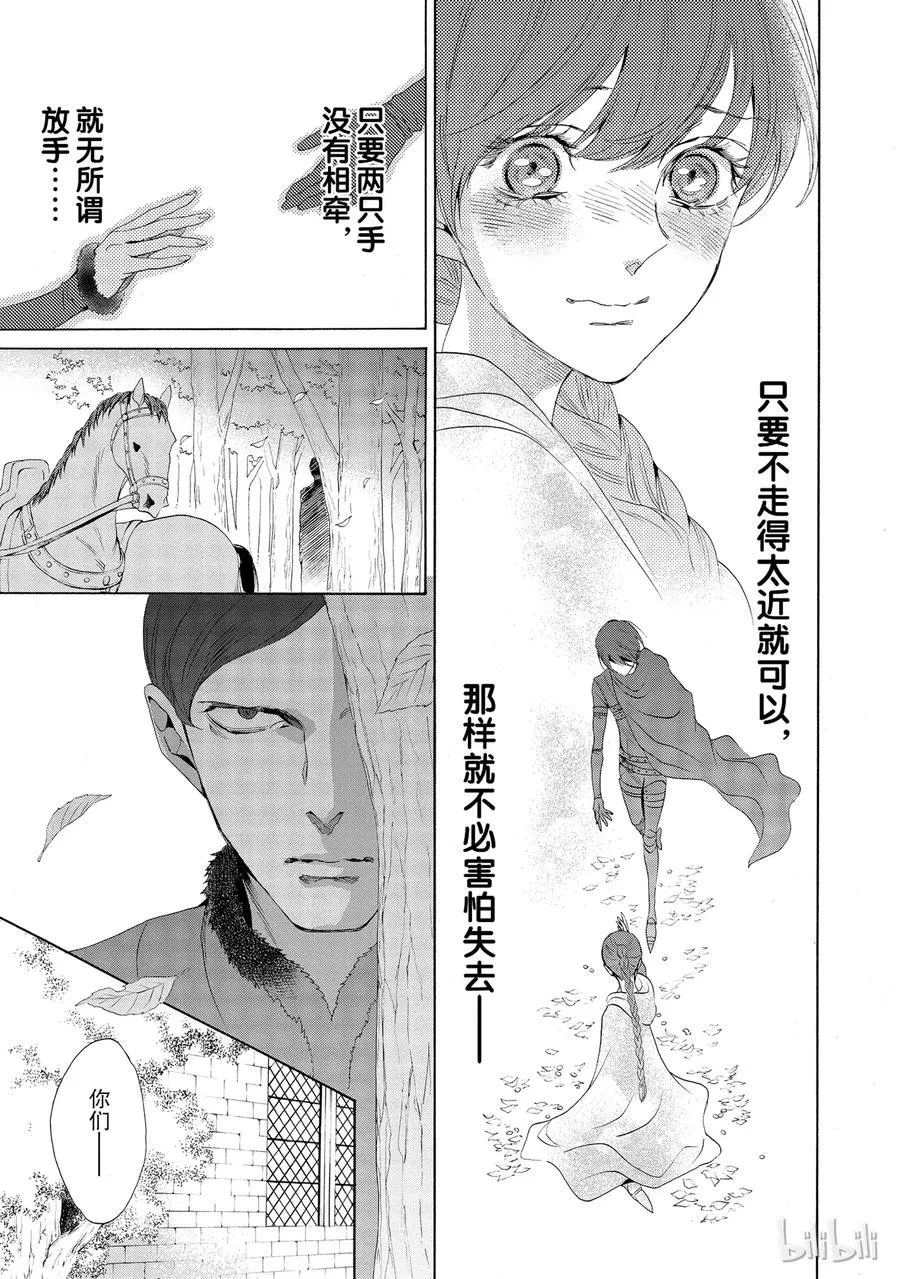 013话 013 第44页