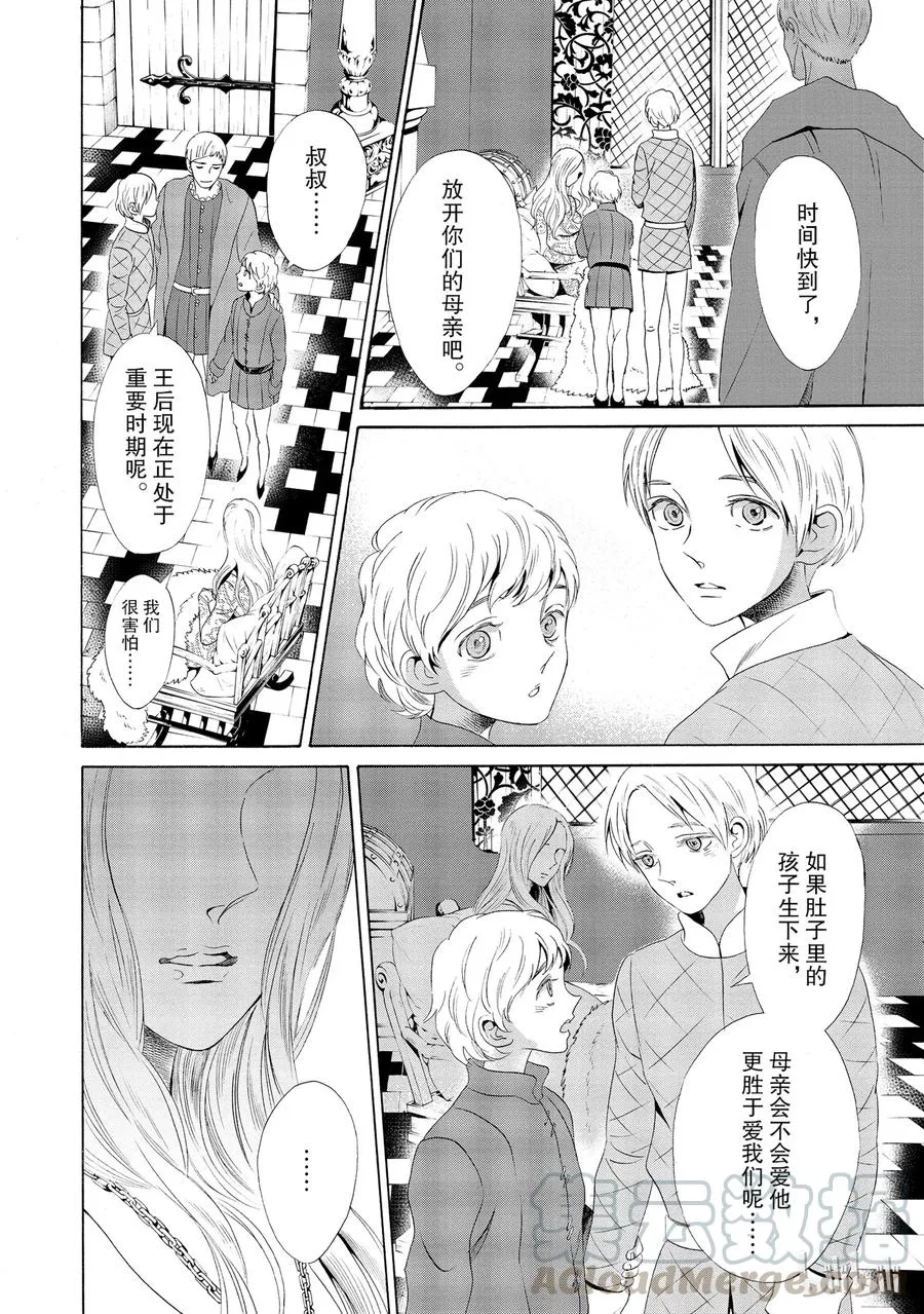 013话 013 第45页
