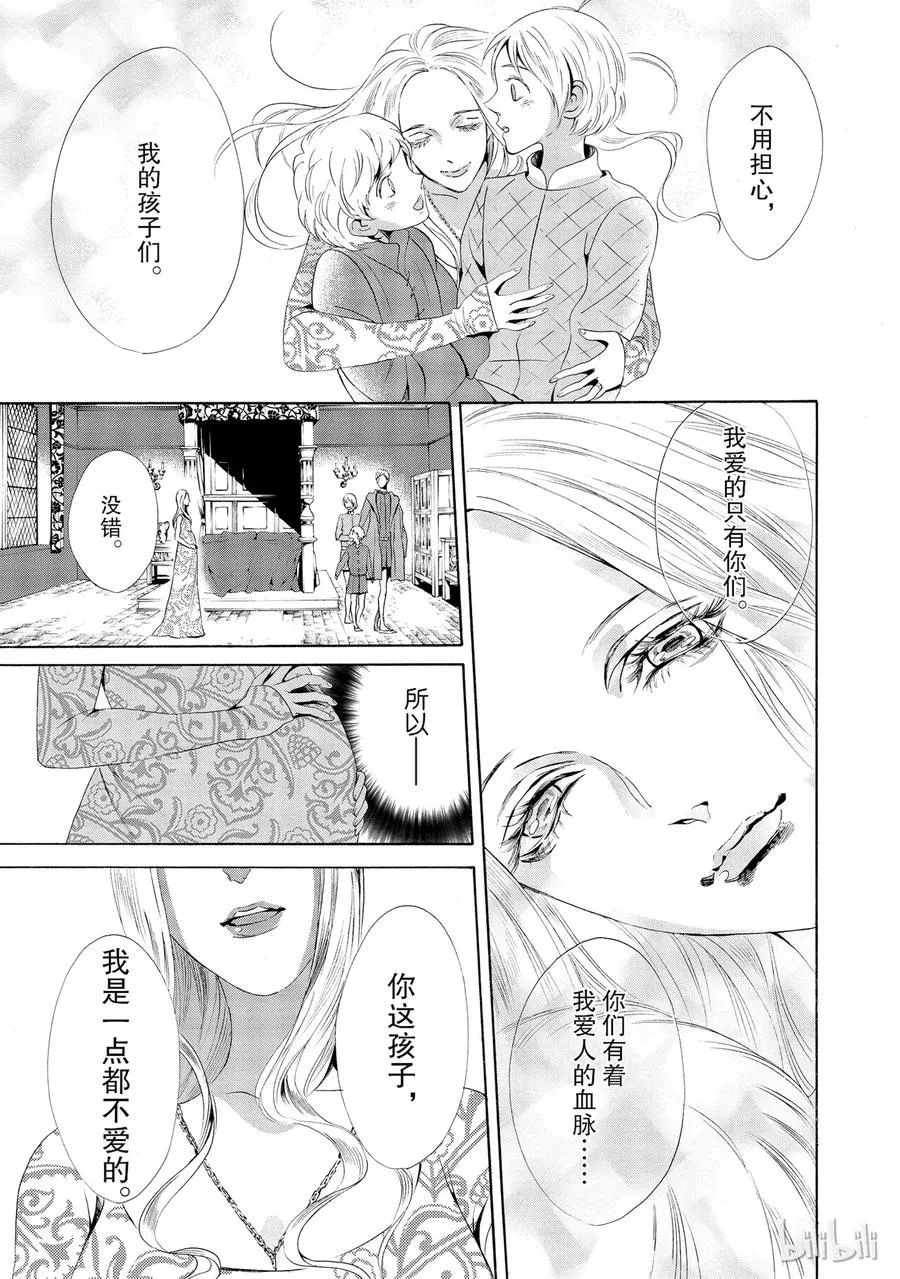 013话 013 第46页