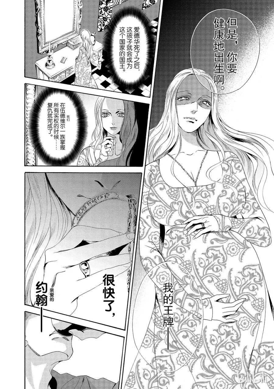 013话 013 第47页
