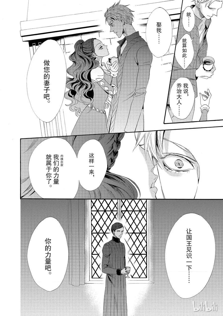 014话 014 第4页