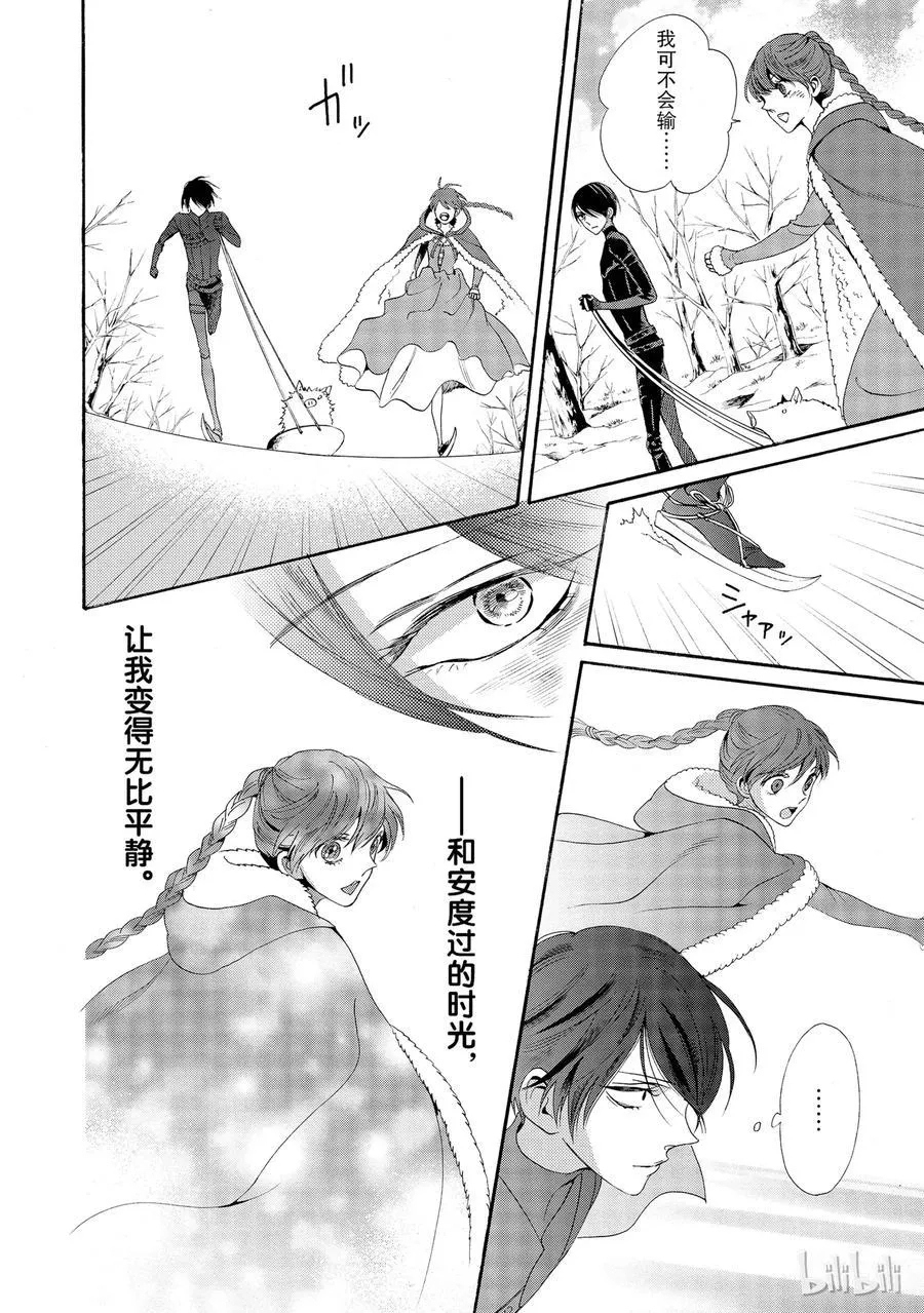 014话 014 第10页