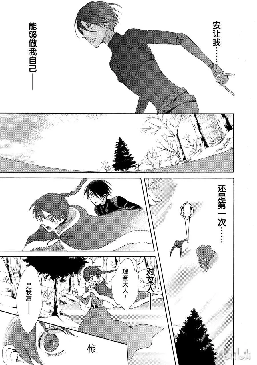 014话 014 第11页