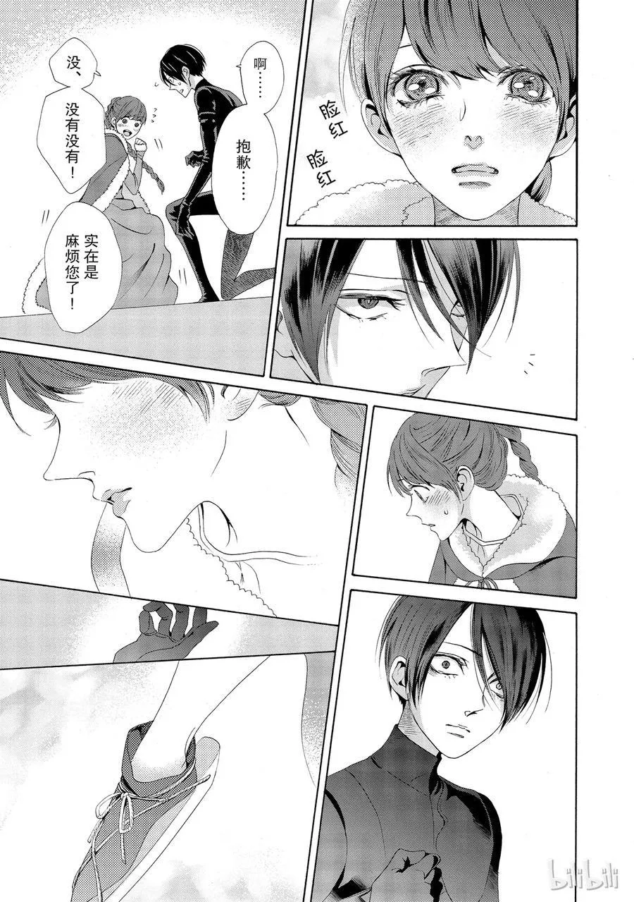 014话 014 第15页