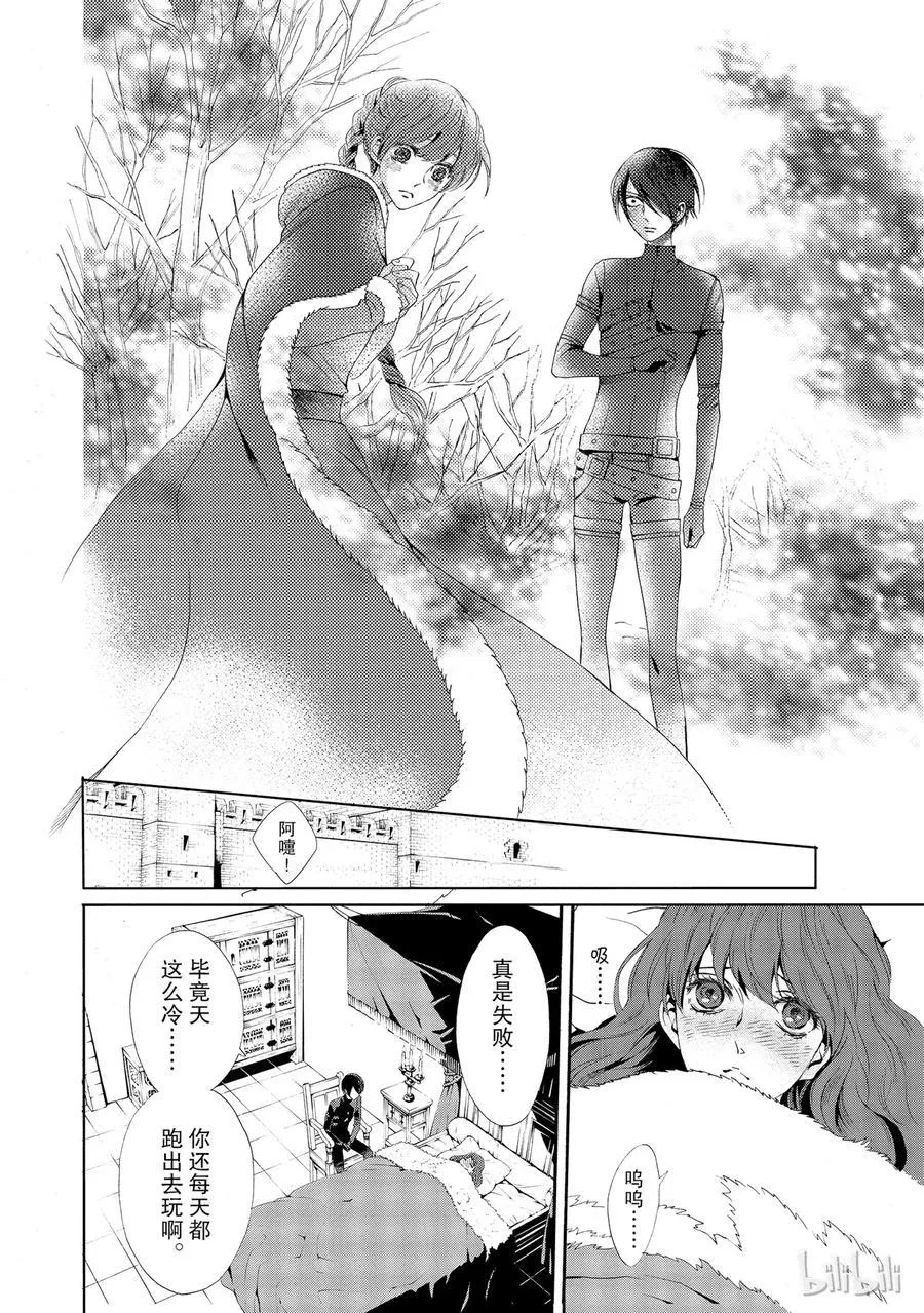 014话 014 第16页