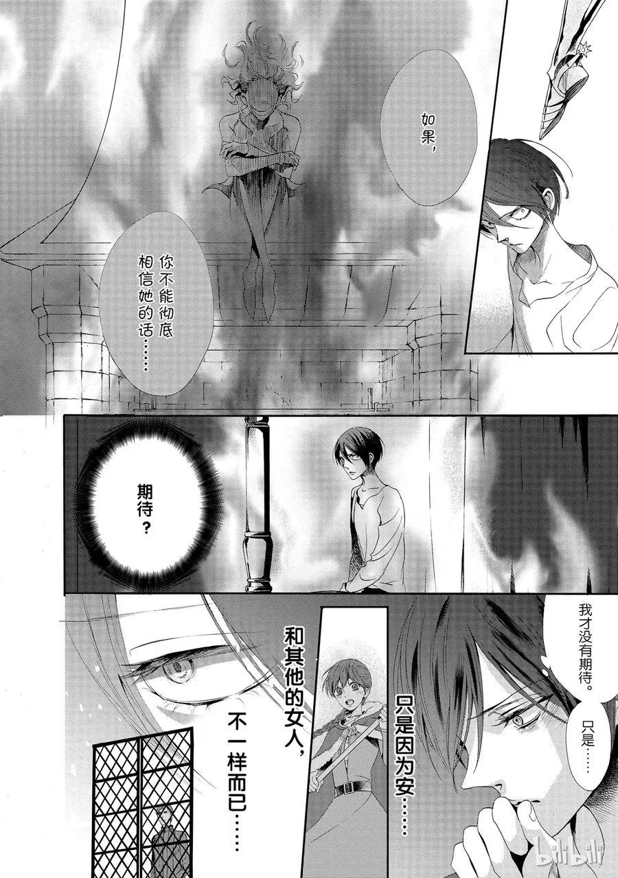 014话 014 第22页