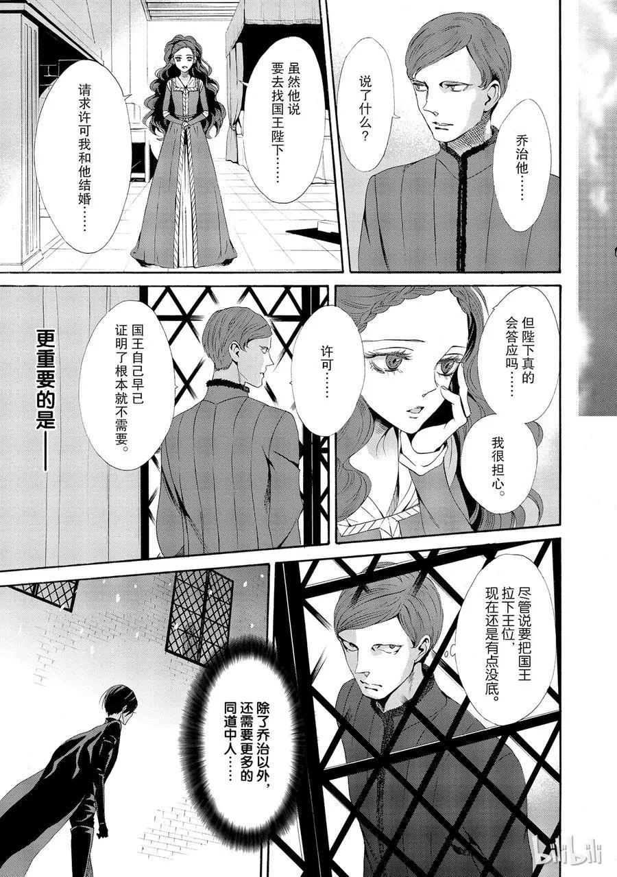 014话 014 第23页