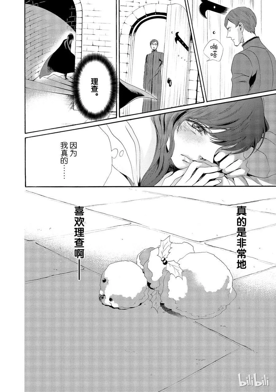 014话 014 第30页