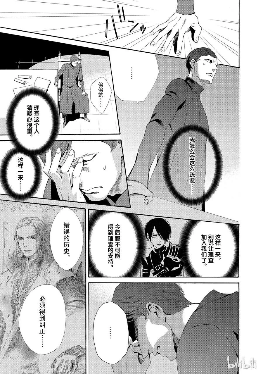 014话 014 第31页