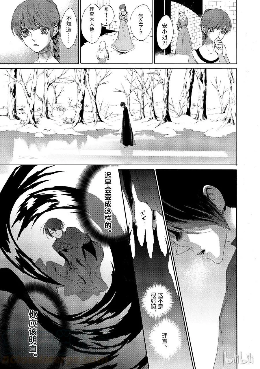 014话 014 第33页