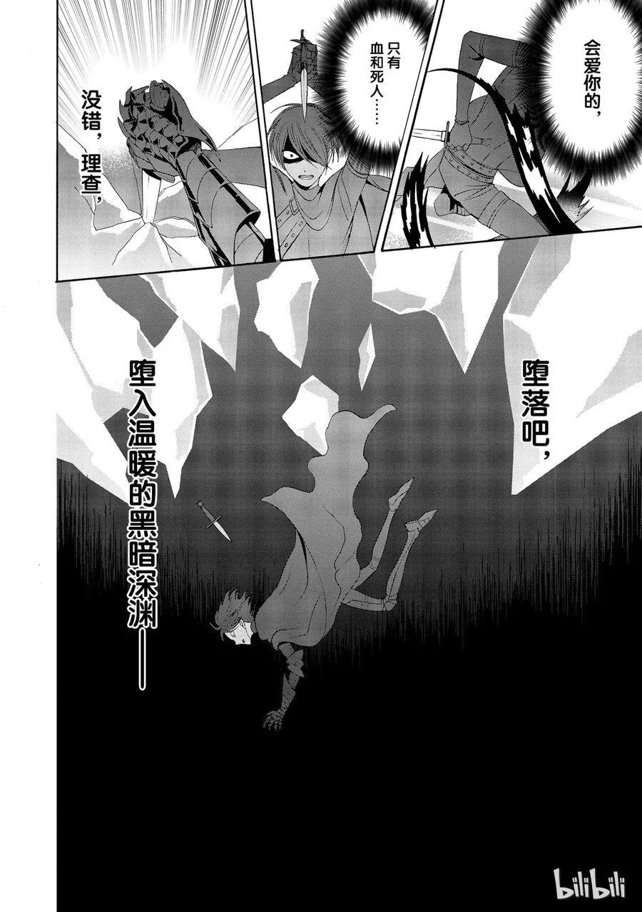 014话 014 第34页