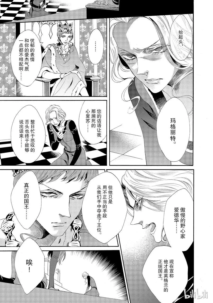 014话 014 第35页