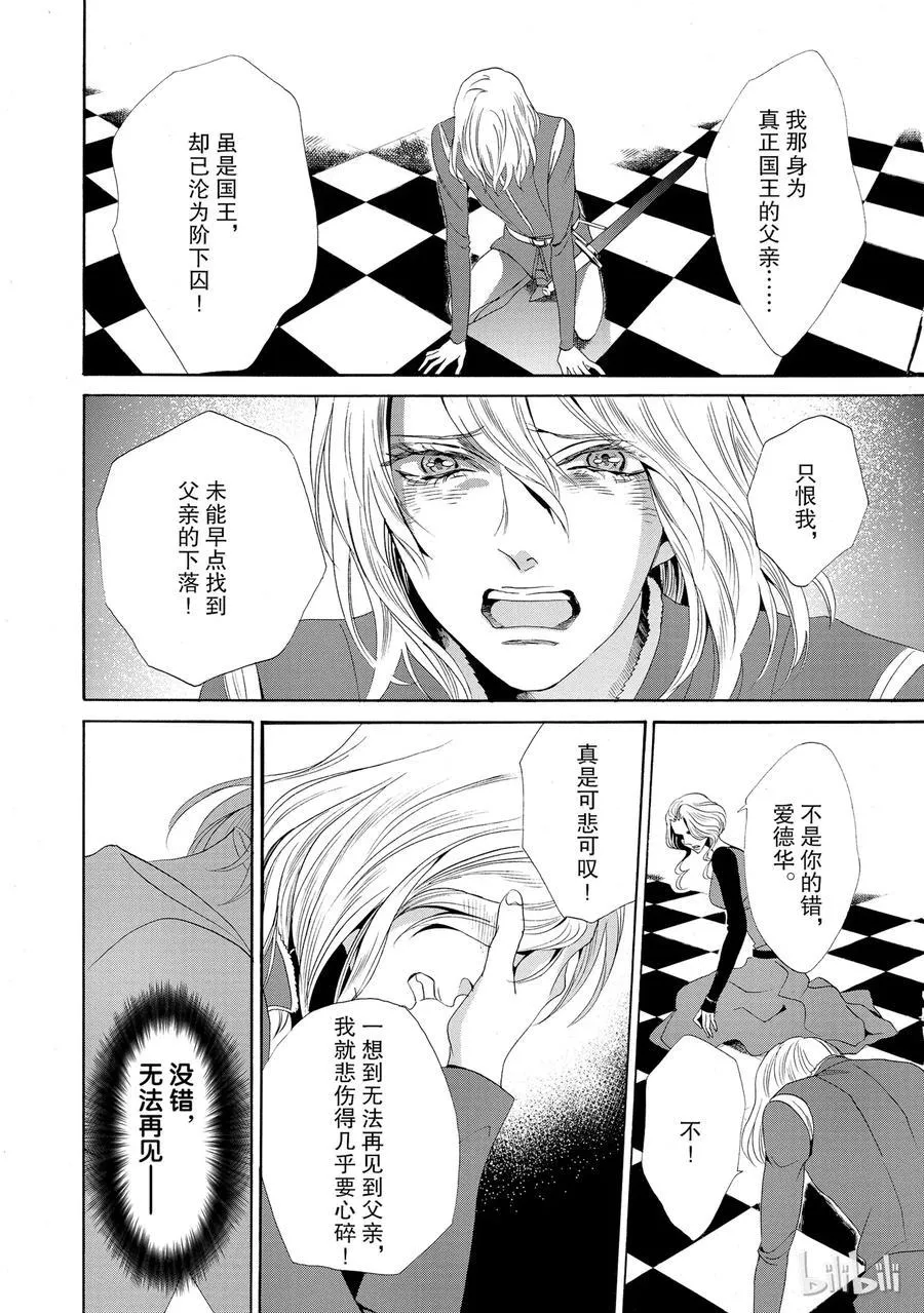 014话 014 第36页