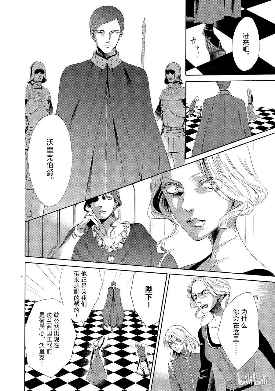 014话 014 第38页