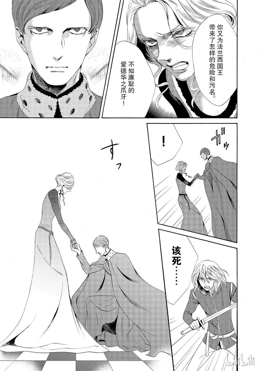 014话 014 第39页