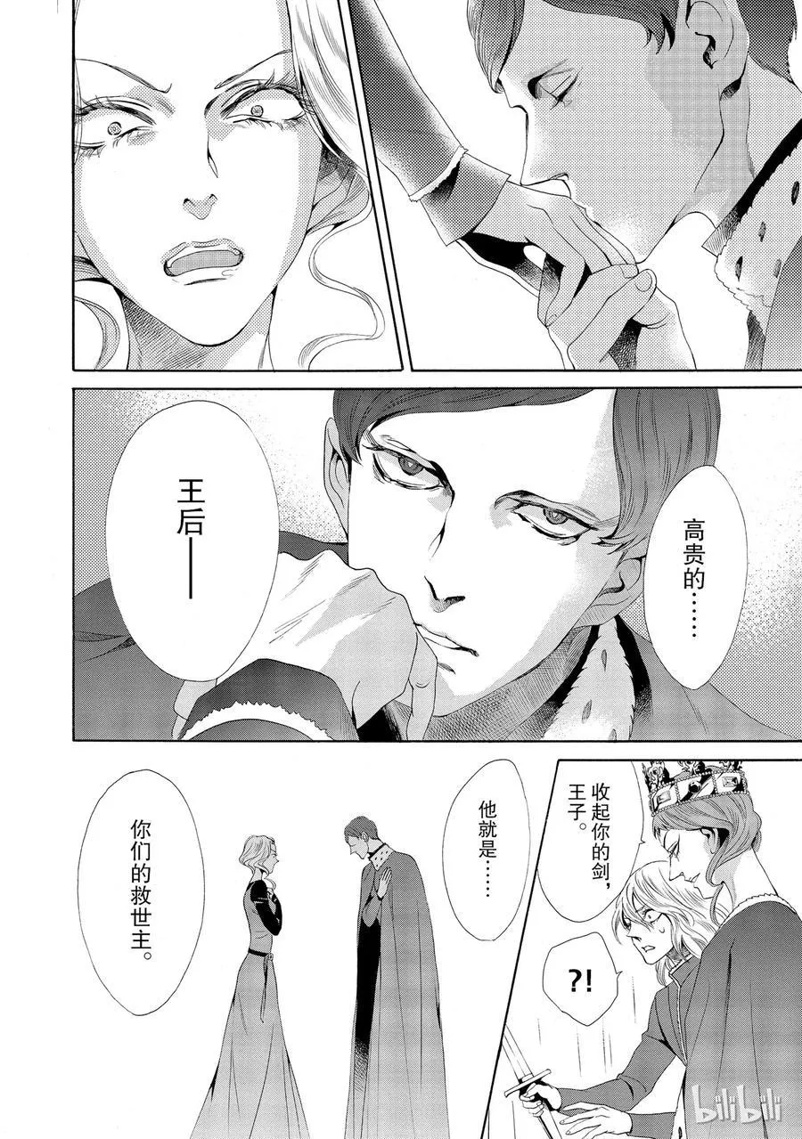 014话 014 第40页