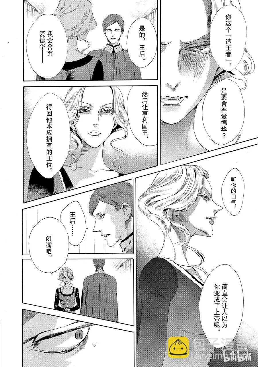 014话 014 第42页