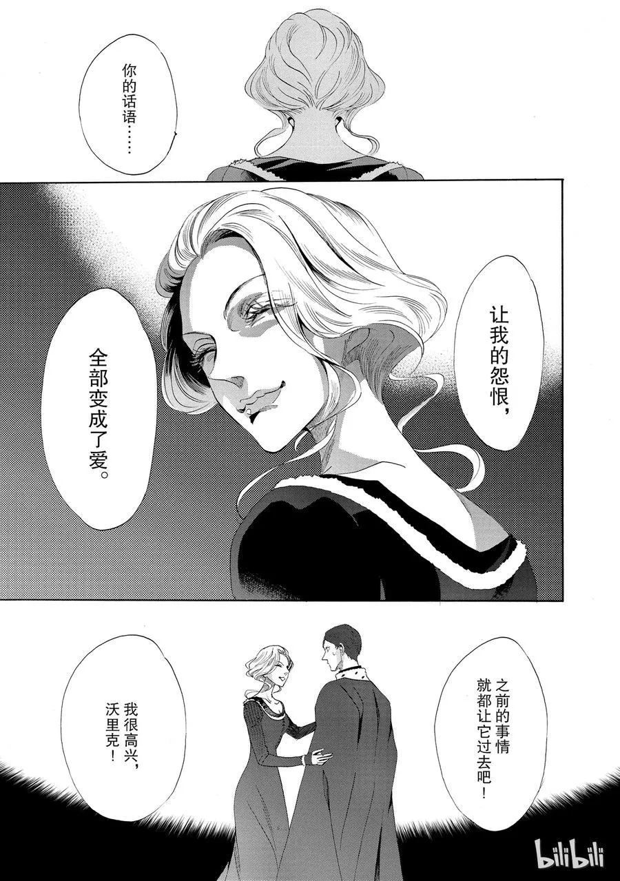 014话 014 第43页