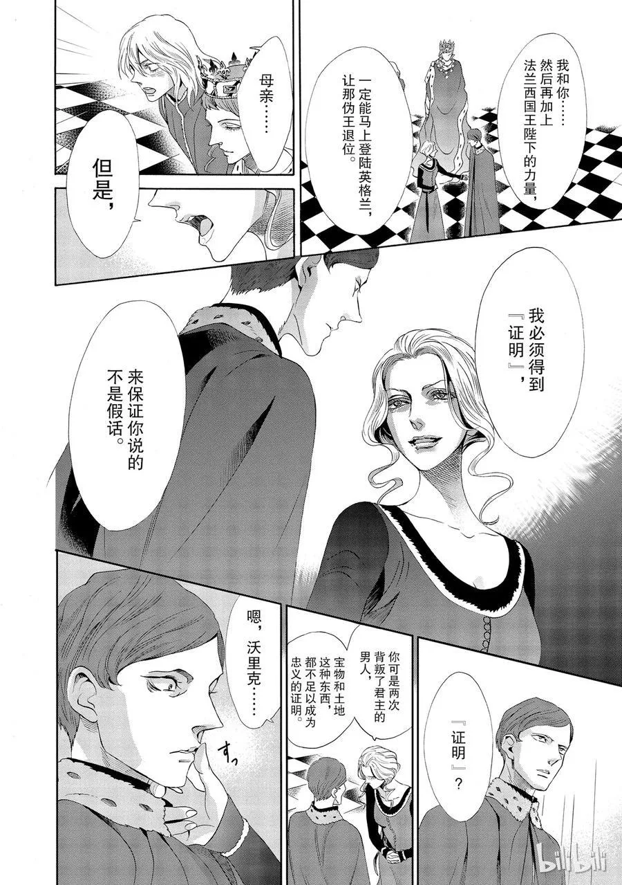 014话 014 第44页