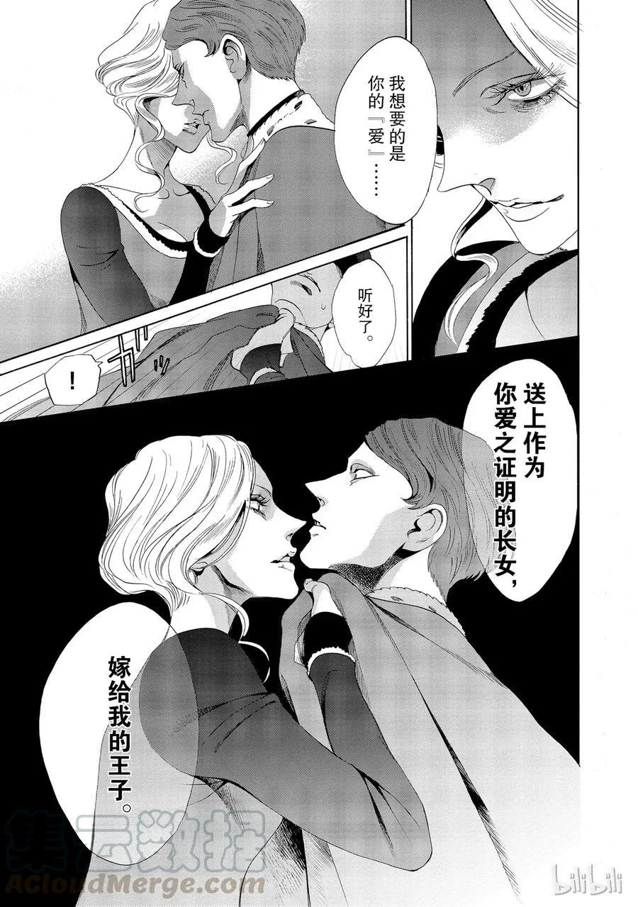 014话 014 第45页