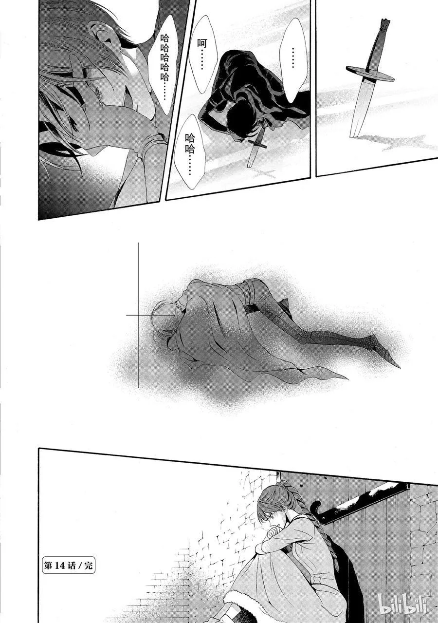 014话 014 第46页