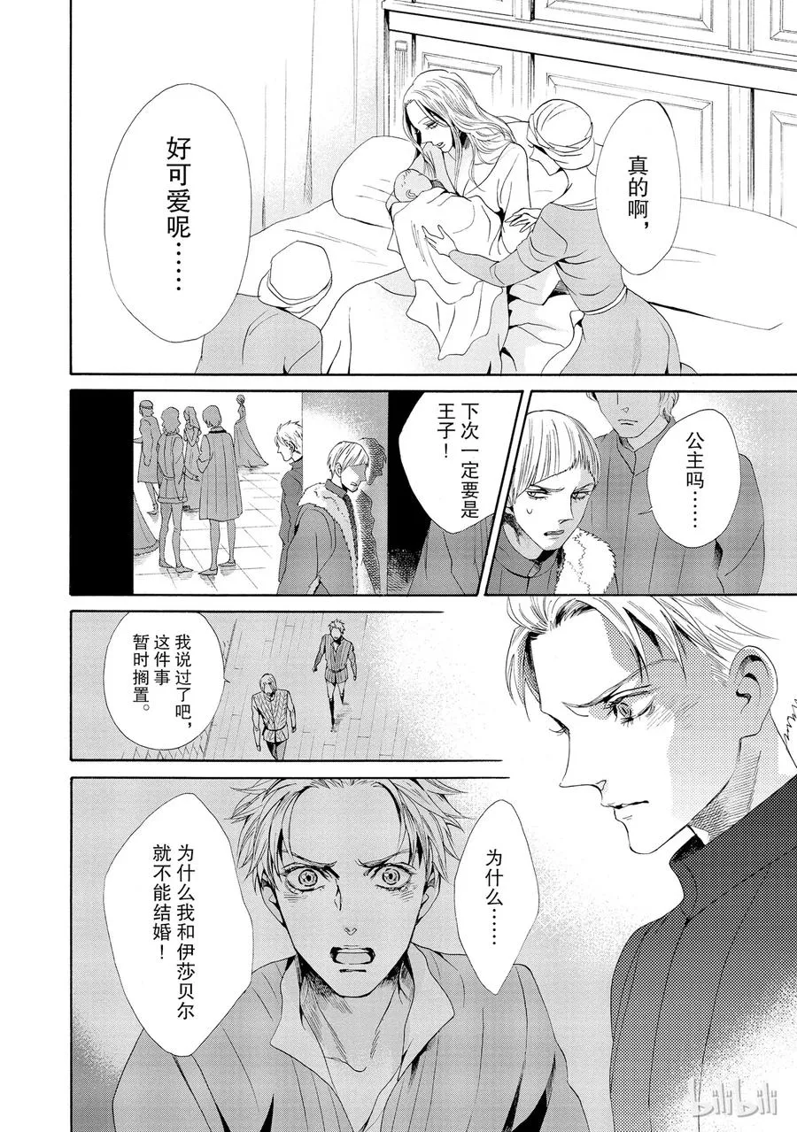 015话 015 第4页