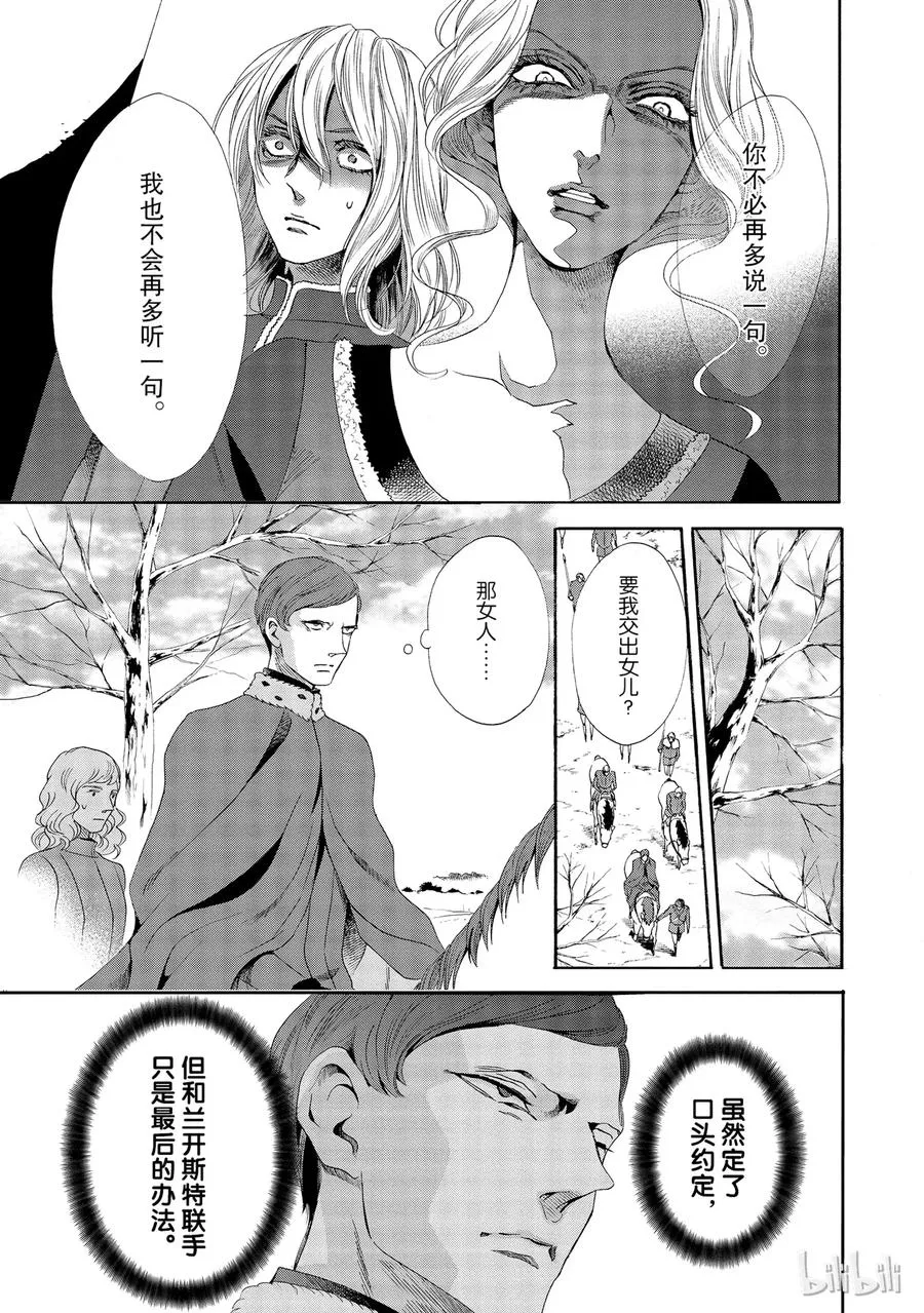 015话 015 第7页