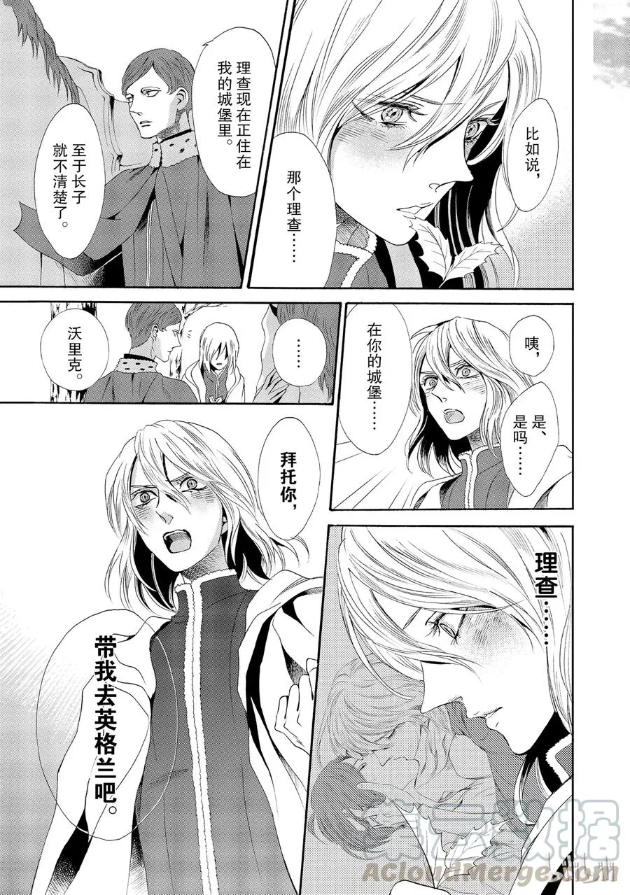 015话 015 第9页