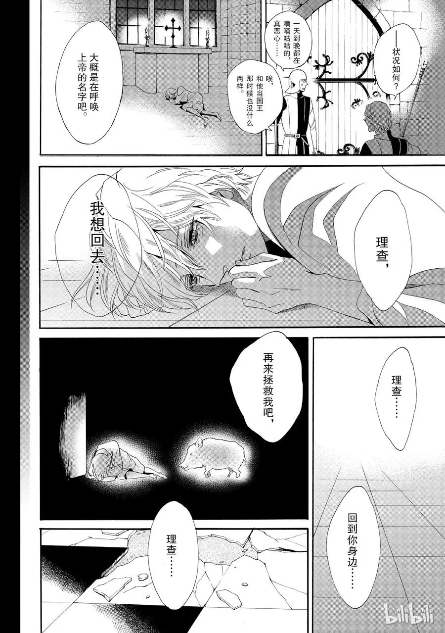 015话 015 第12页