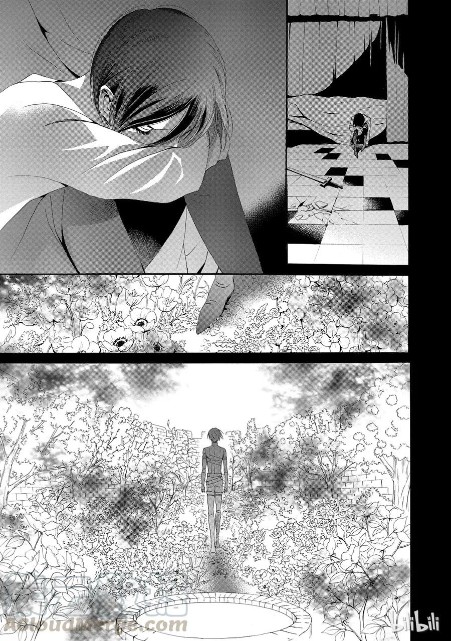 015话 015 第13页