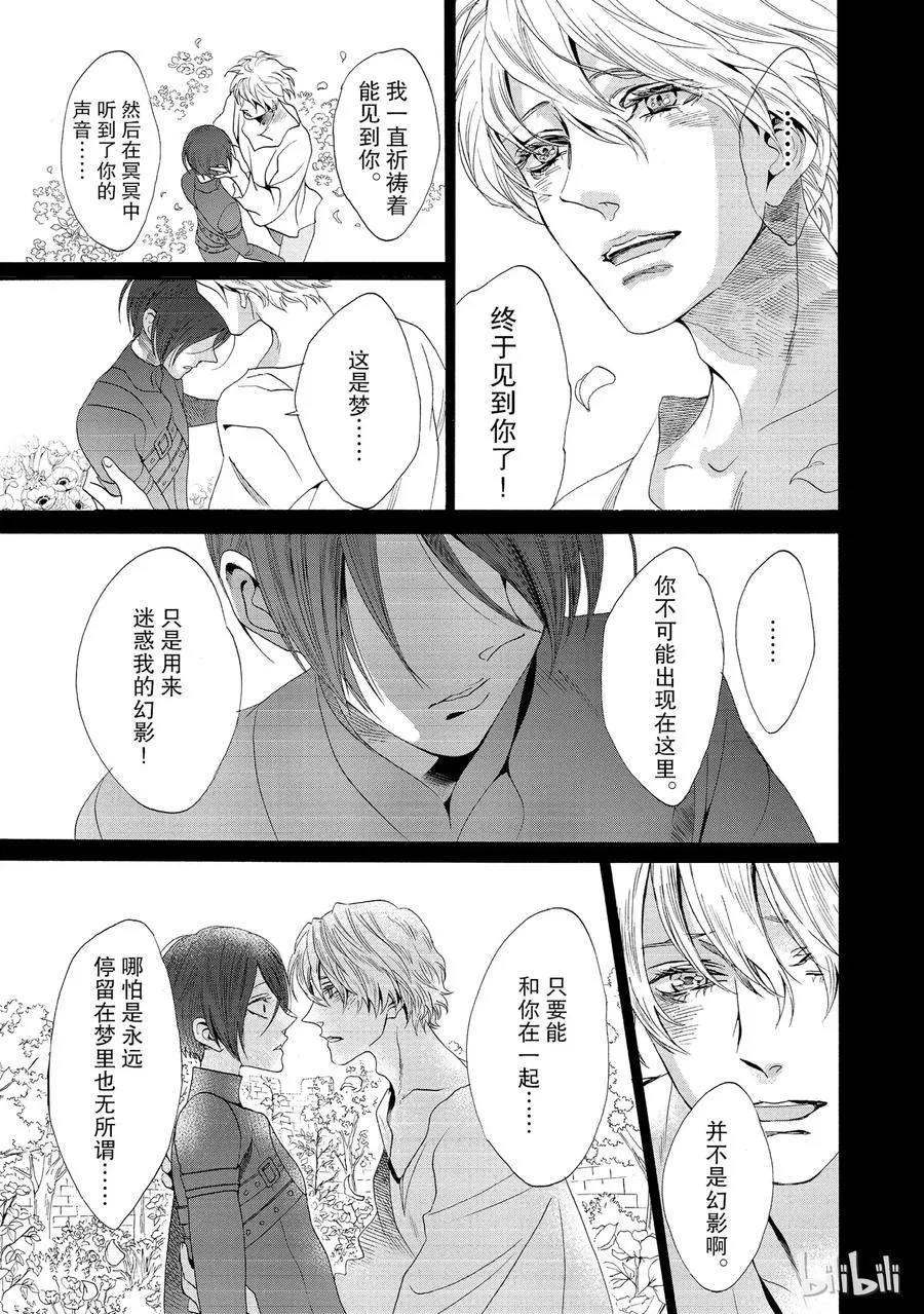 015话 015 第15页