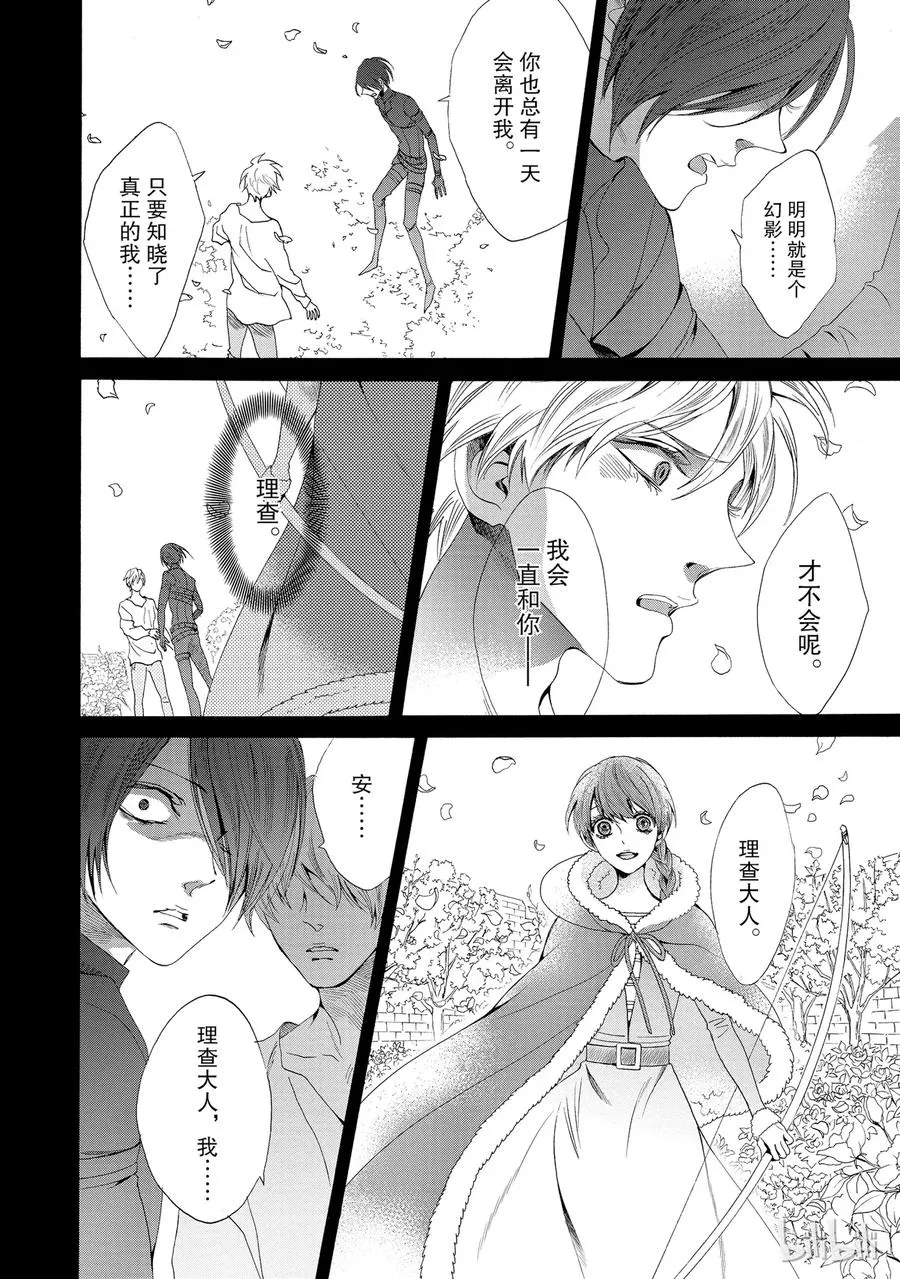 015话 015 第16页