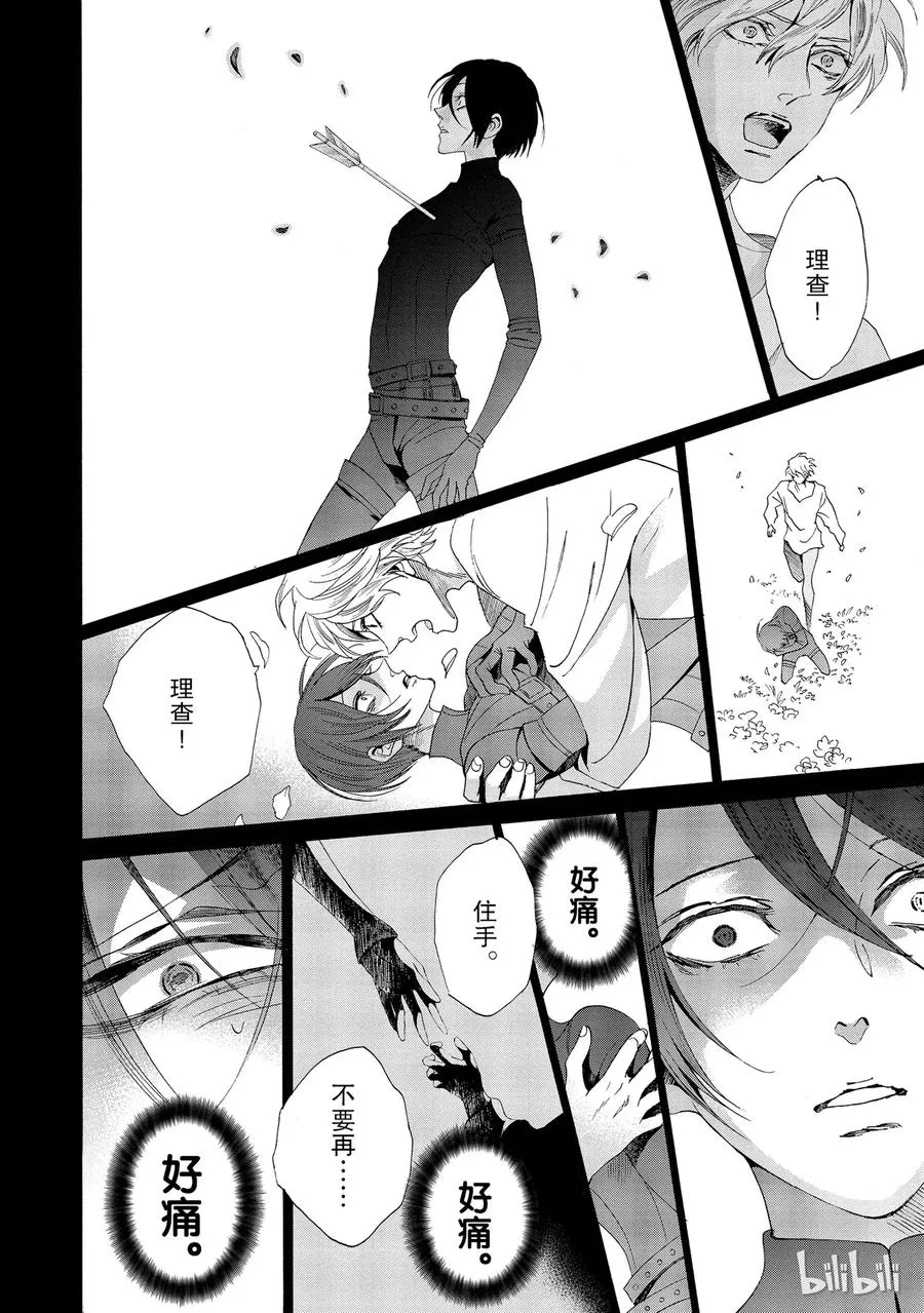 015话 015 第18页