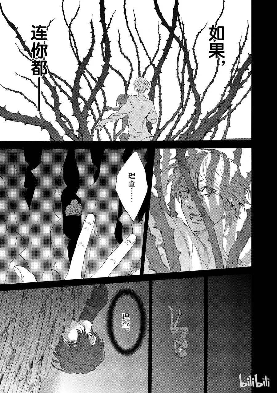 015话 015 第19页