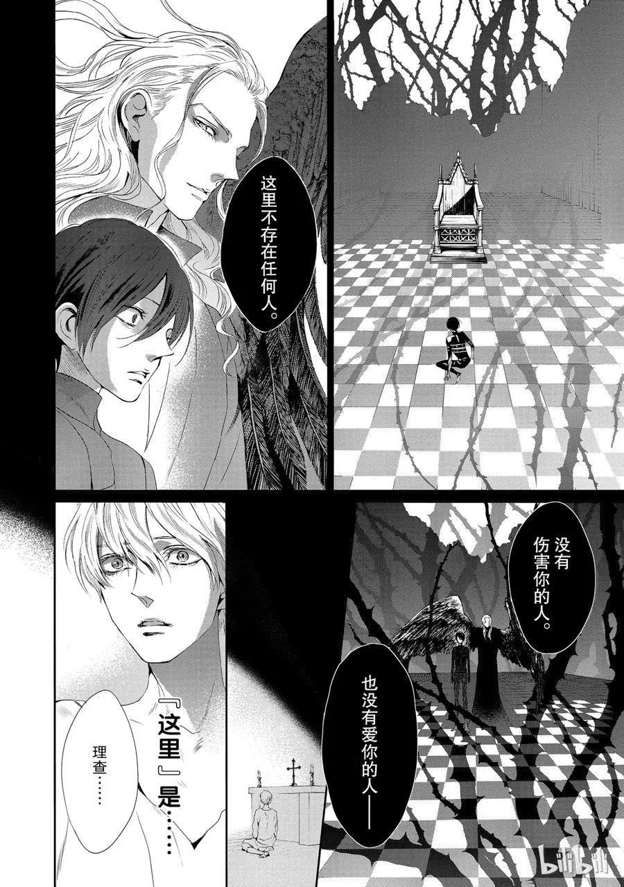 015话 015 第20页