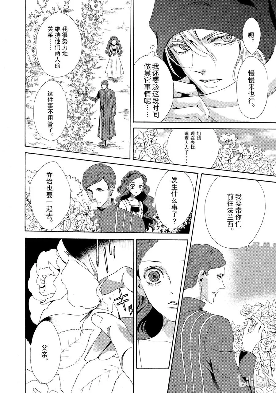 015话 015 第22页
