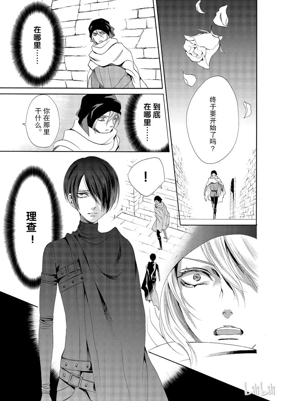 015话 015 第23页