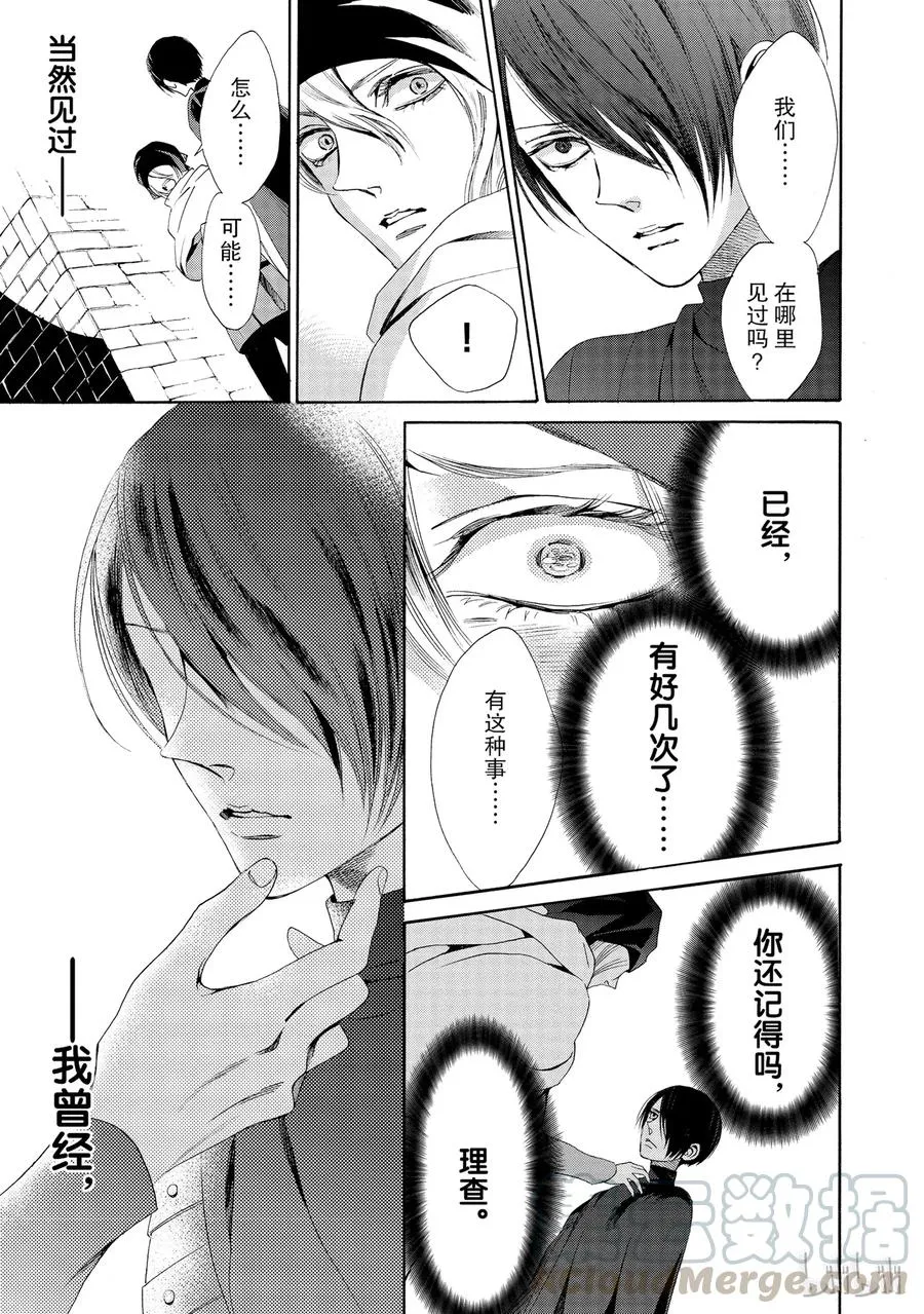 015话 015 第25页