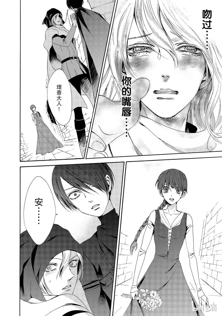 015话 015 第26页