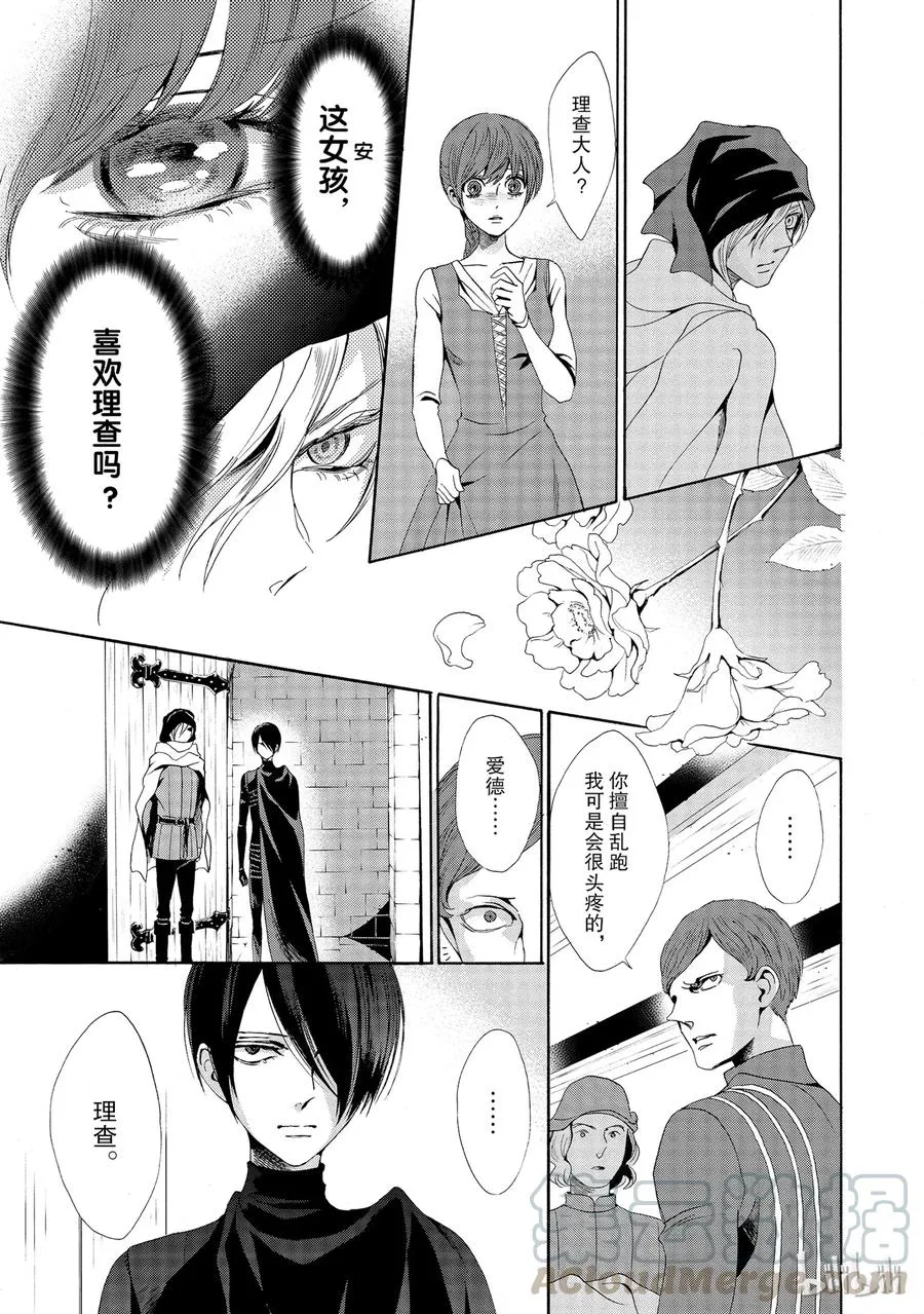 015话 015 第29页