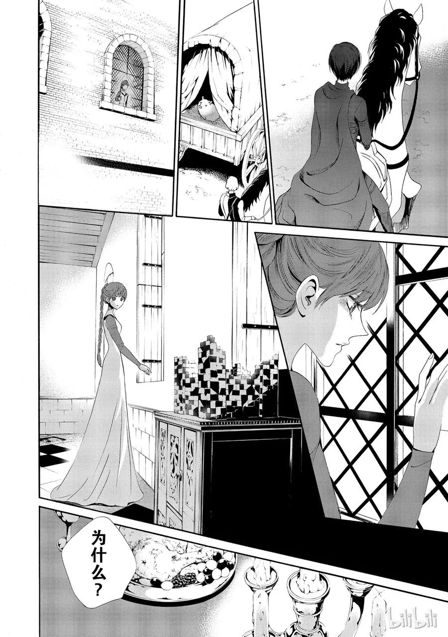 015话 015 第32页