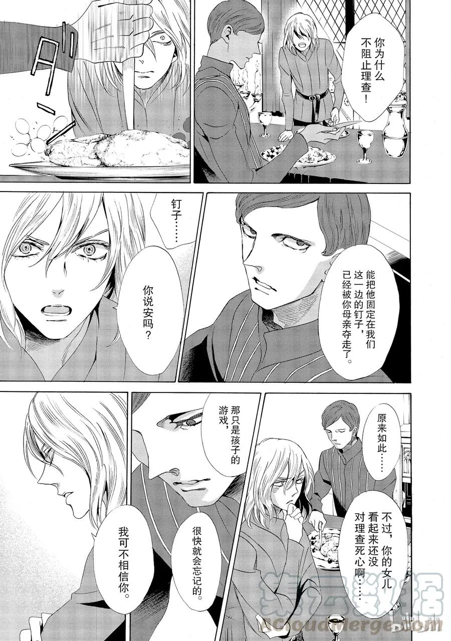 015话 015 第33页