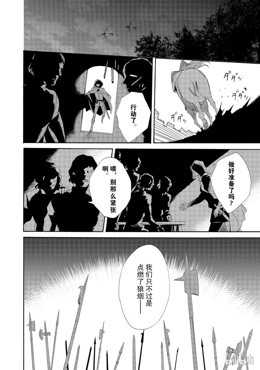 015话 015 第36页